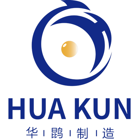 华鹍制造